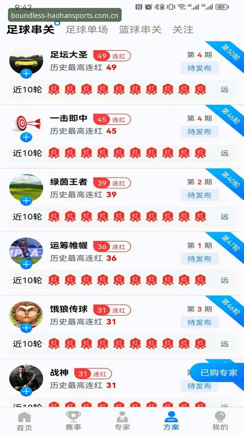 浩瀚体育体育直播平台到底值不值得下载？深度解析王若曦的使用体验